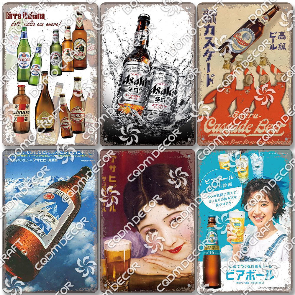Japanese Beer Plaque Tin Signs - огляд і ціна Home Cinema Logo